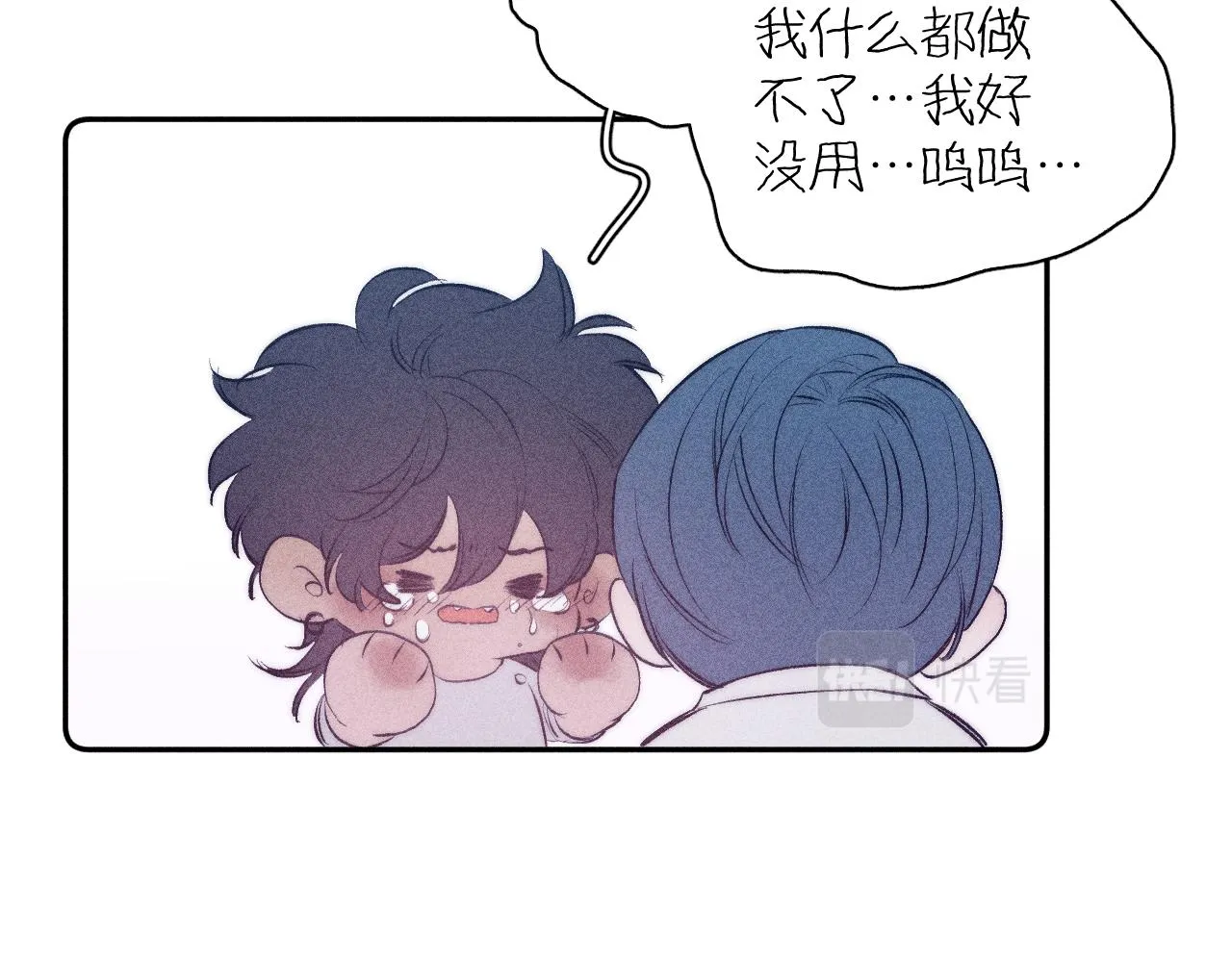 第40话 候鸟着陆 第53页