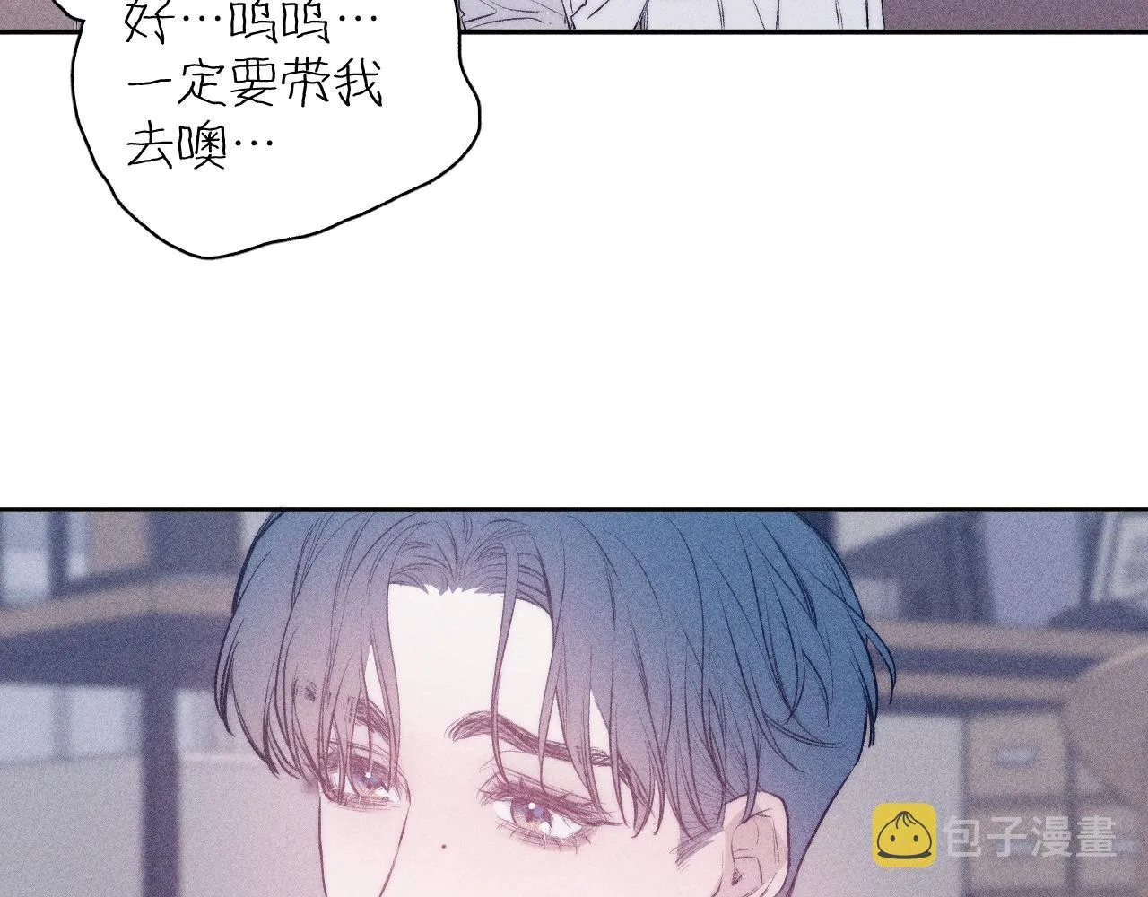 第40话 候鸟着陆 第55页