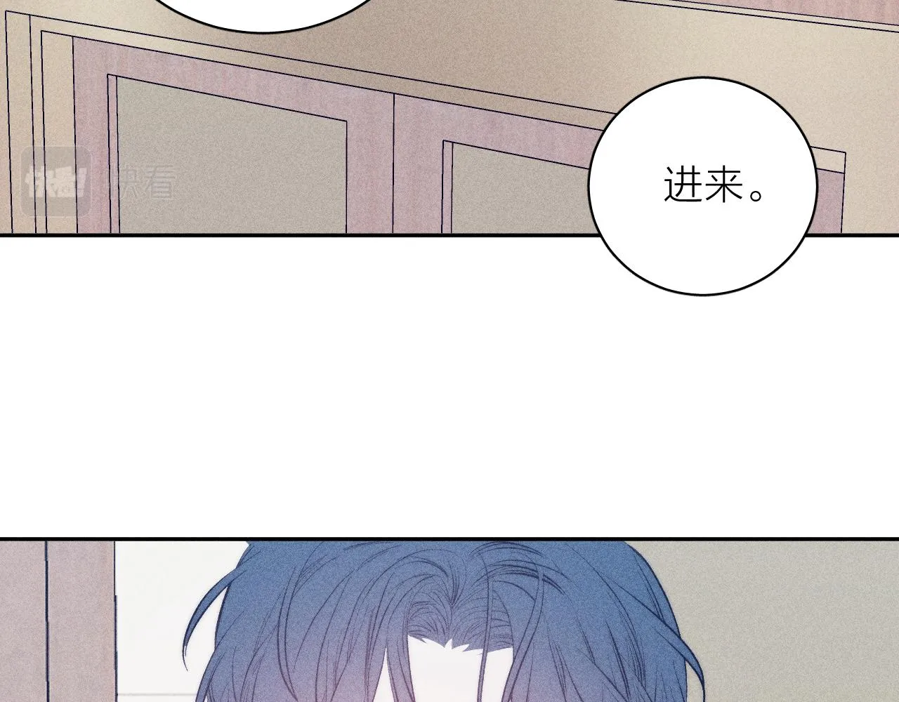 第40话 候鸟着陆 第62页