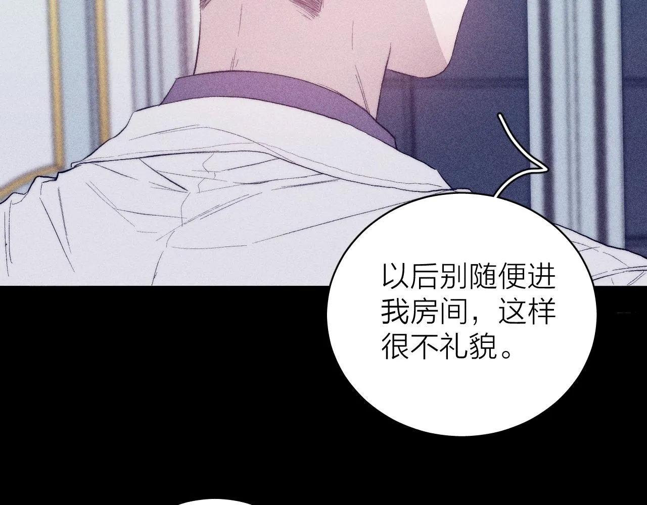 第39话 绳 第18页