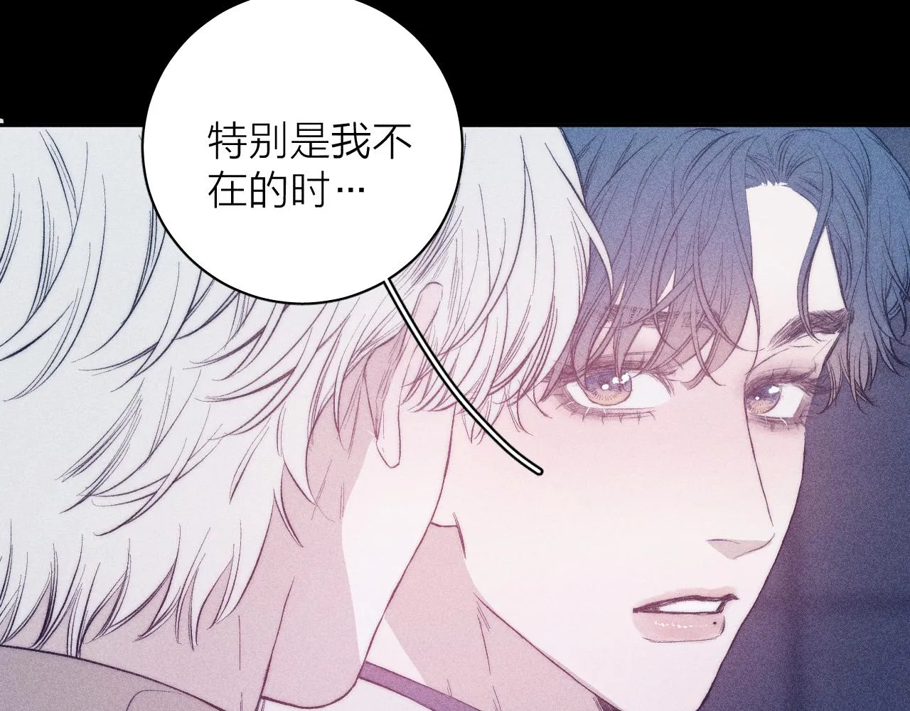 第39话 绳 第19页