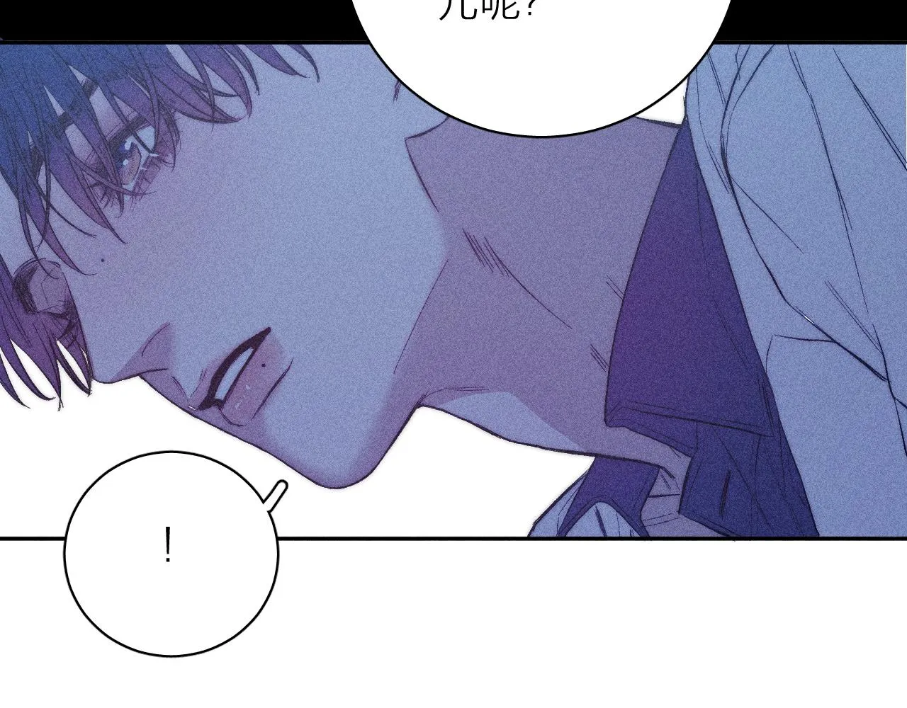 第39话 绳 第25页