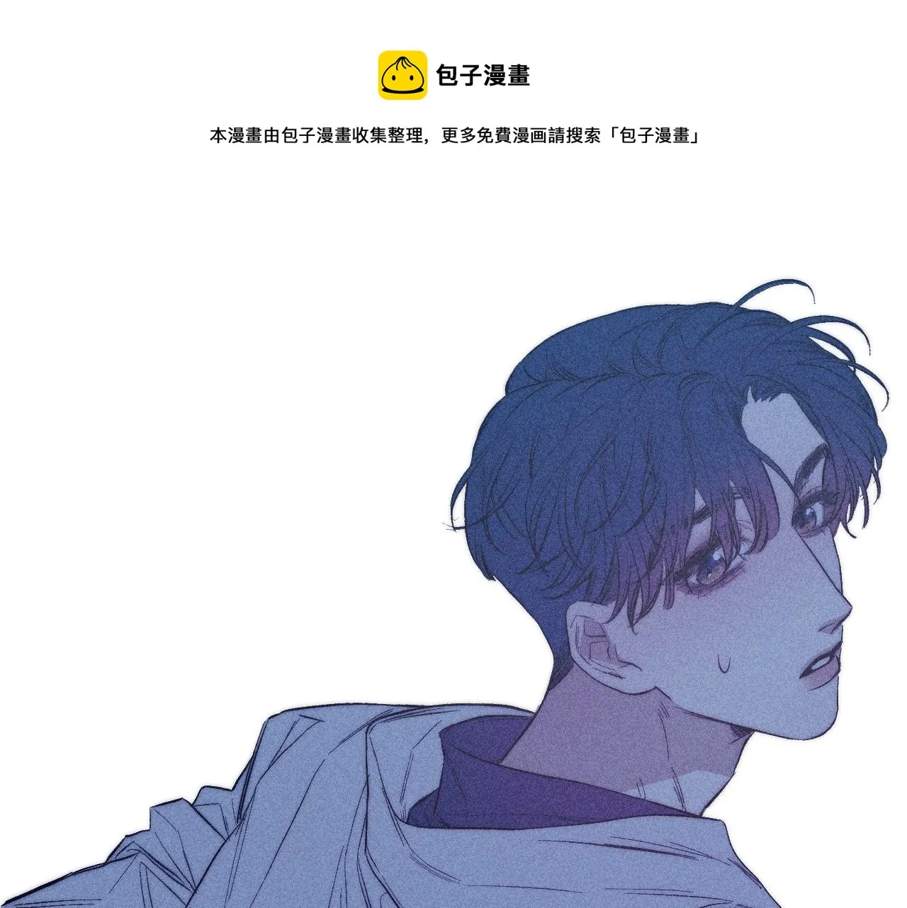 第39话 绳 第26页
