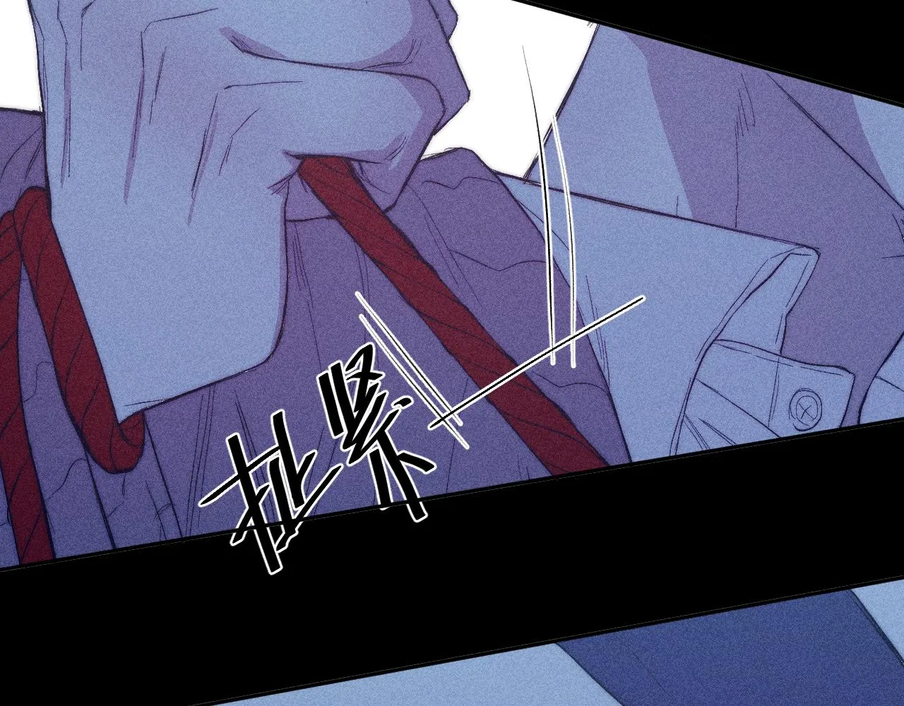 第39话 绳 第31页
