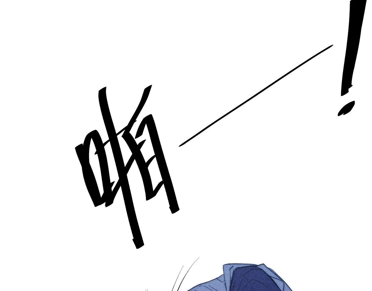 第39话 绳 第46页