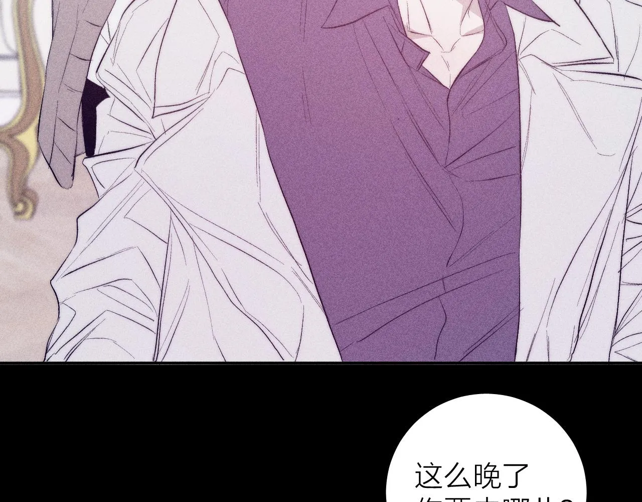 第39话 绳 第50页