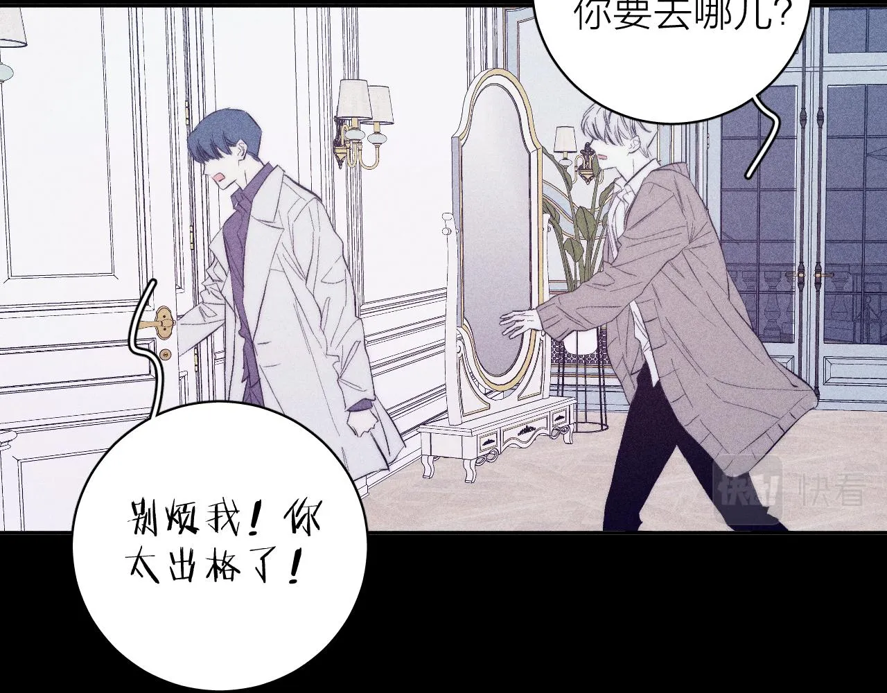 第39话 绳 第51页