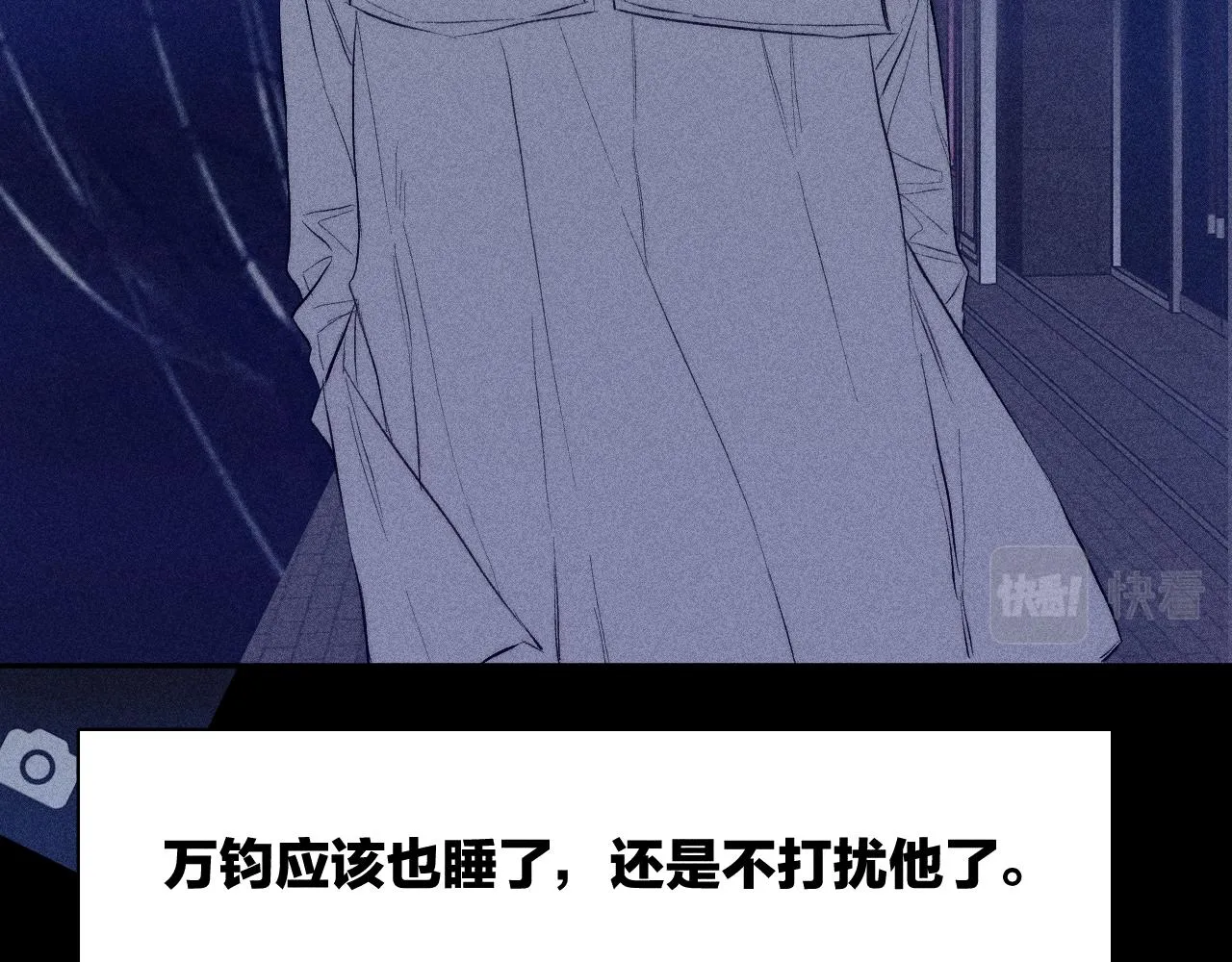 第39话 绳 第61页