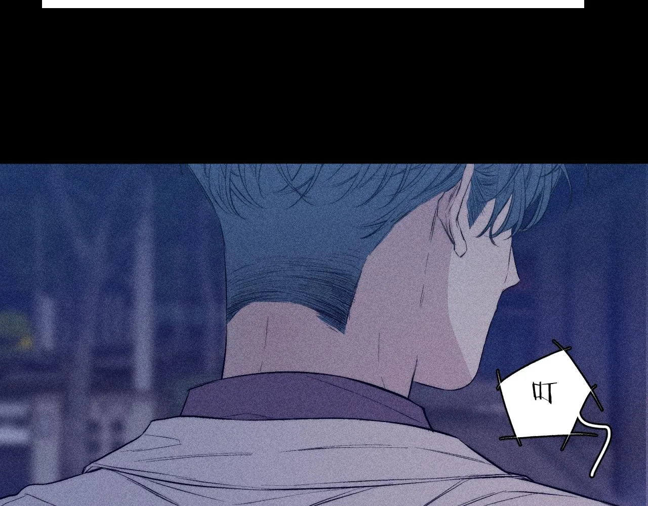 第39话 绳 第62页