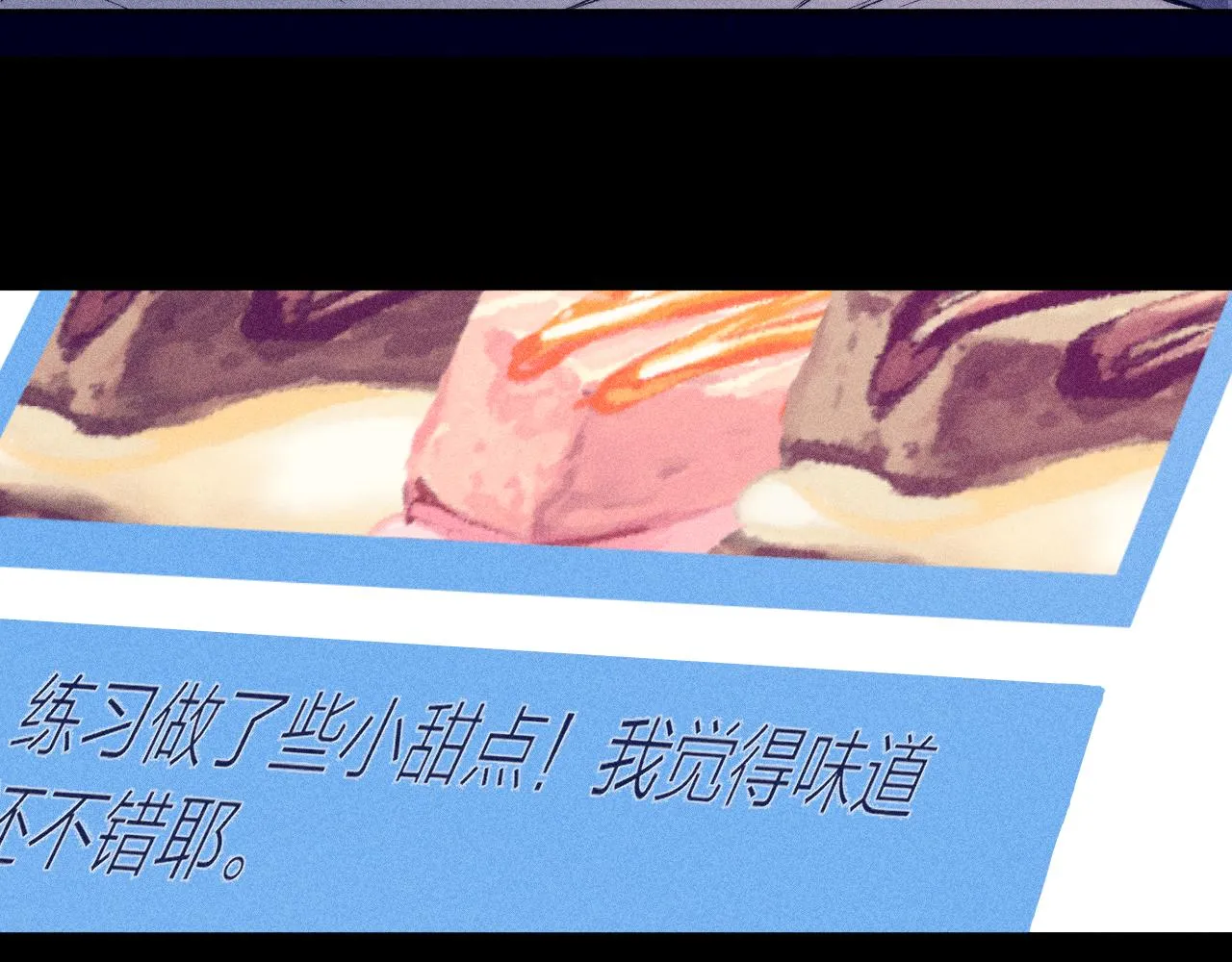 第39话 绳 第63页