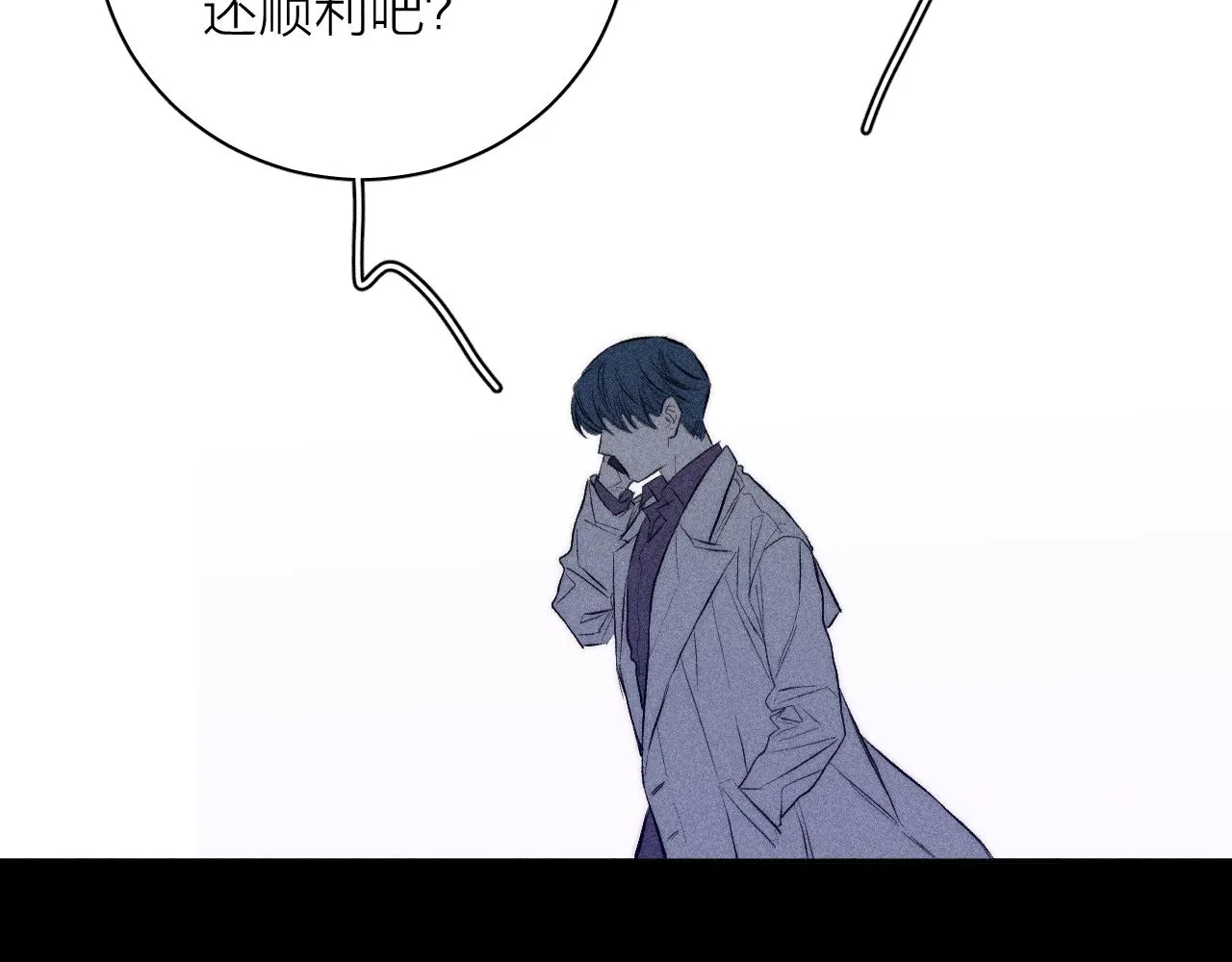 第39话 绳 第68页