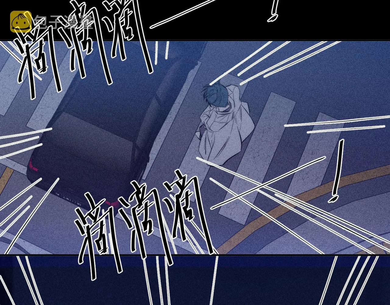 第39话 绳 第75页