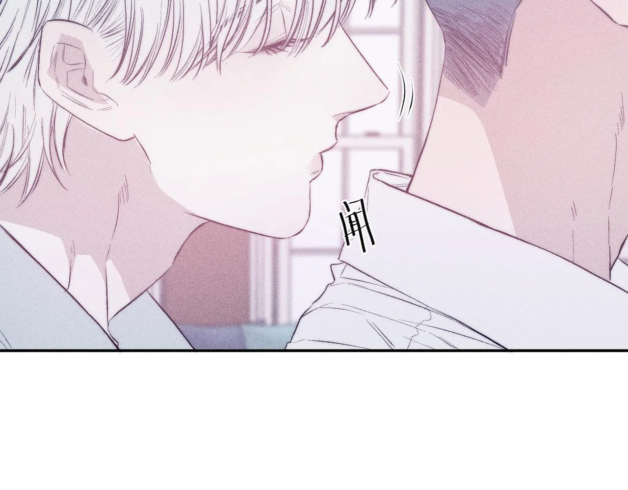 第38话 不愿清醒的人 第14页