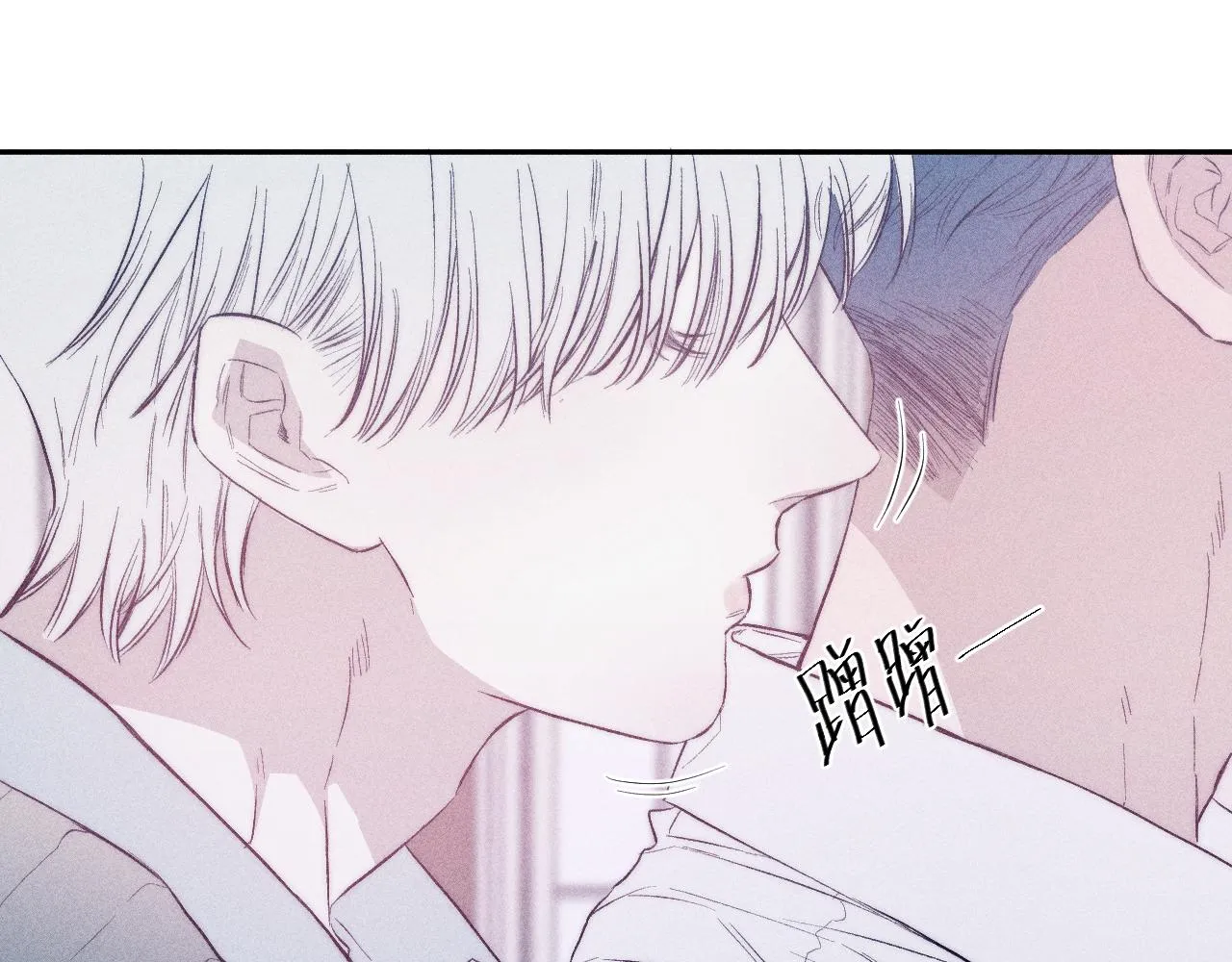 第38话 不愿清醒的人 第15页