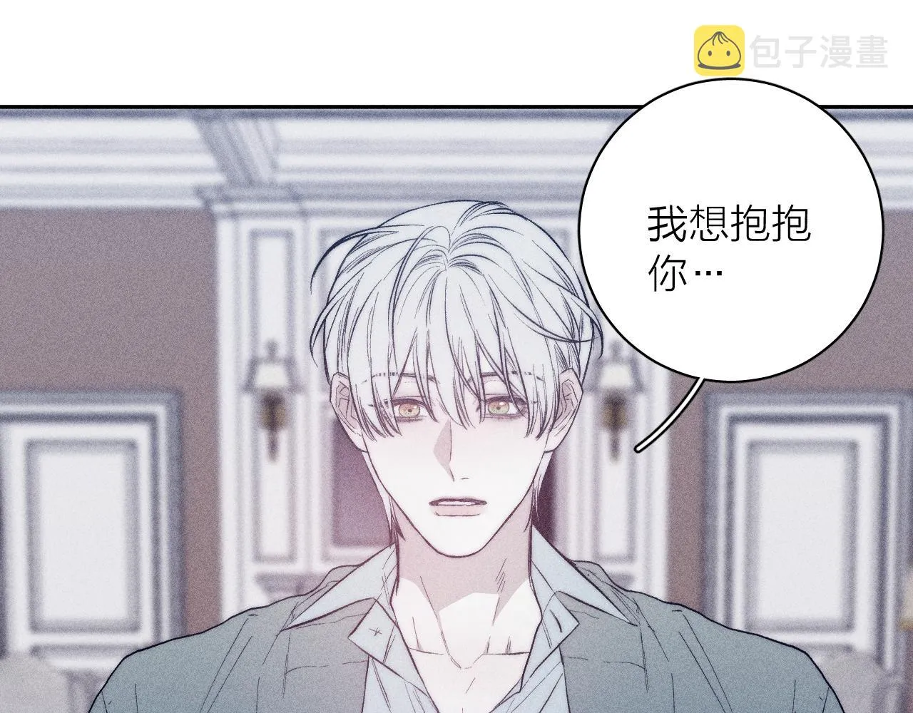 第38话 不愿清醒的人 第23页