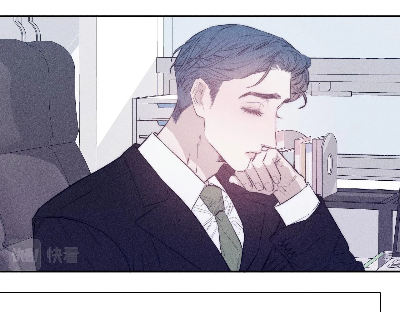 第38话 不愿清醒的人 第57页