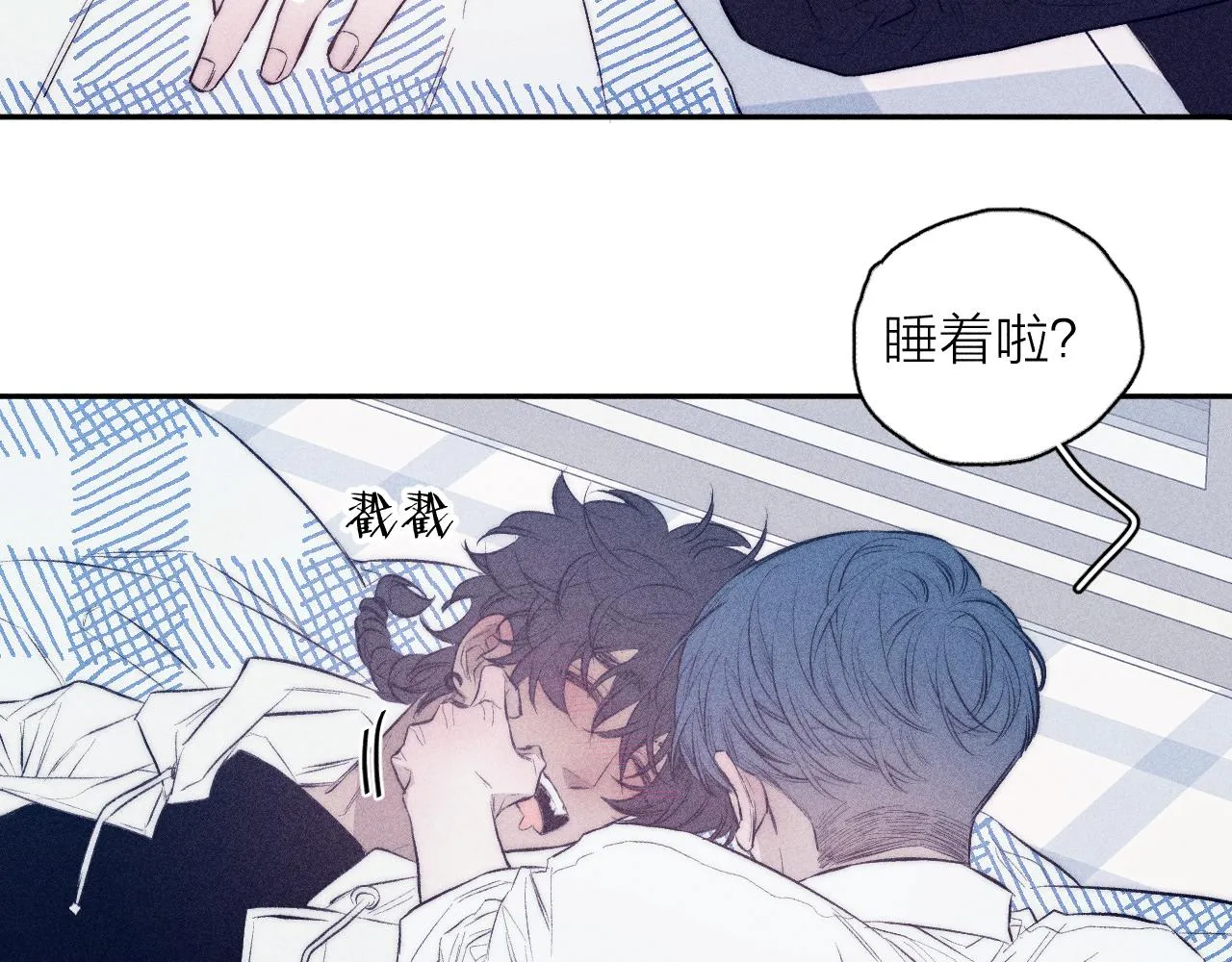 第37话 怀抱留有余温 第47页