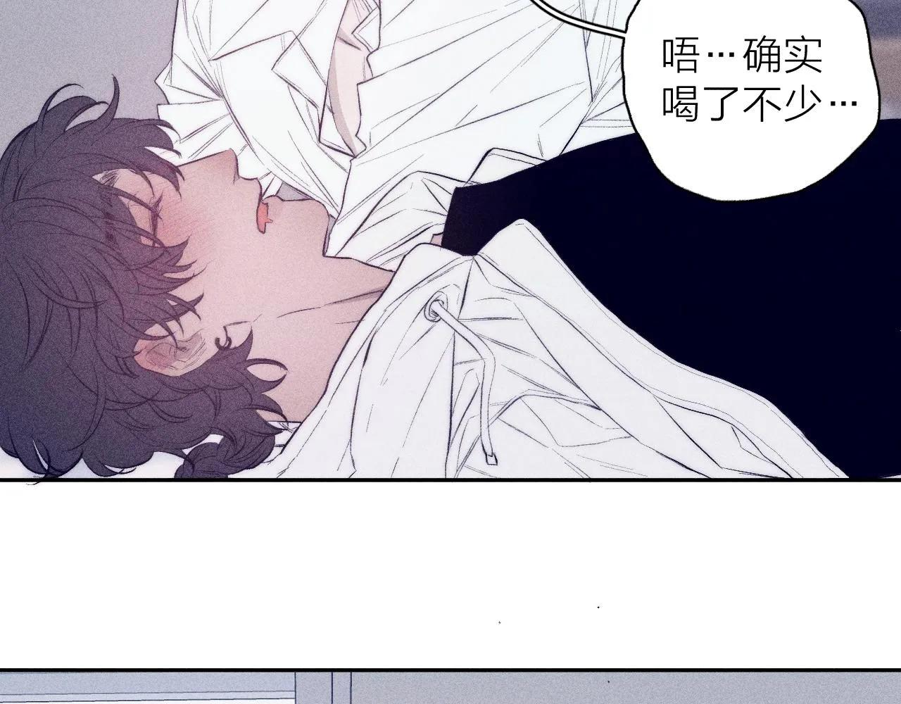 第37话 怀抱留有余温 第50页