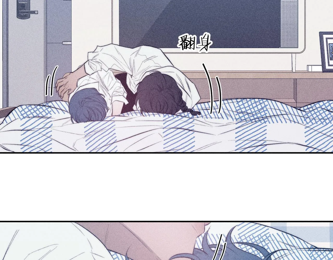 第37话 怀抱留有余温 第54页