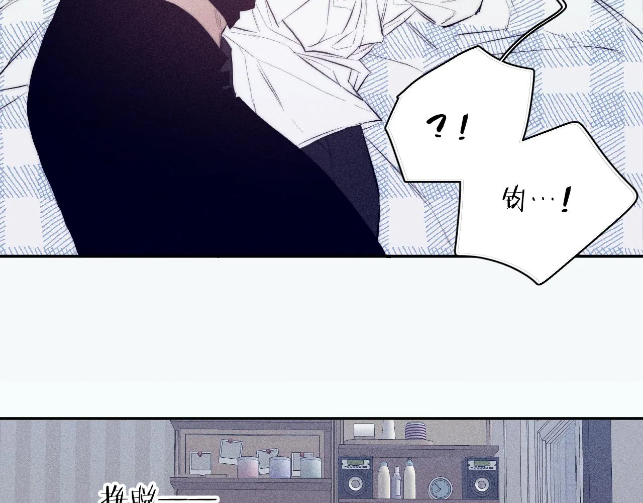 第37话 怀抱留有余温 第57页