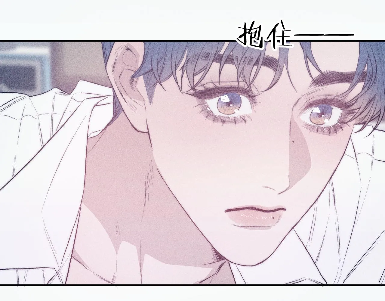 第37话 怀抱留有余温 第60页