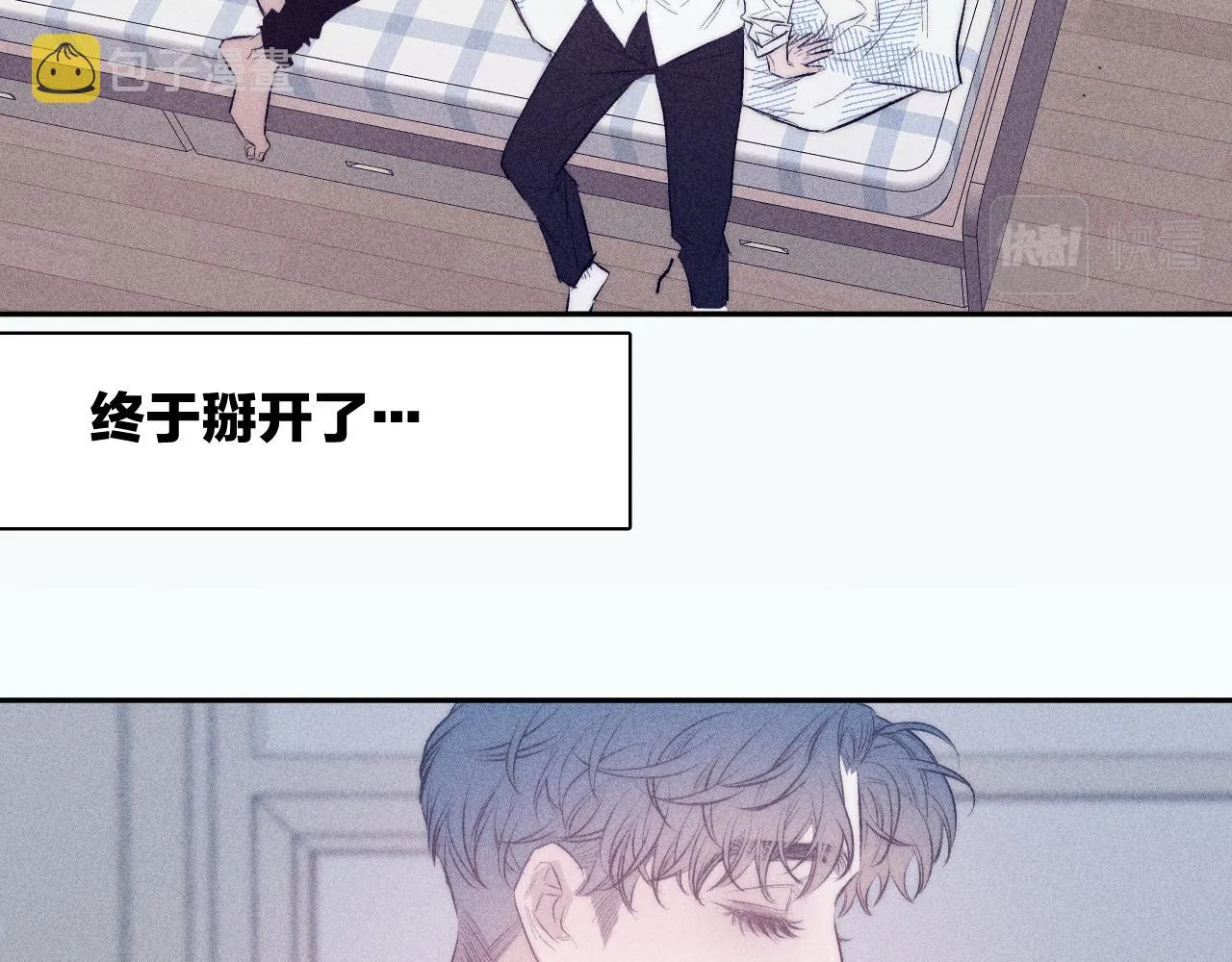 第37话 怀抱留有余温 第69页