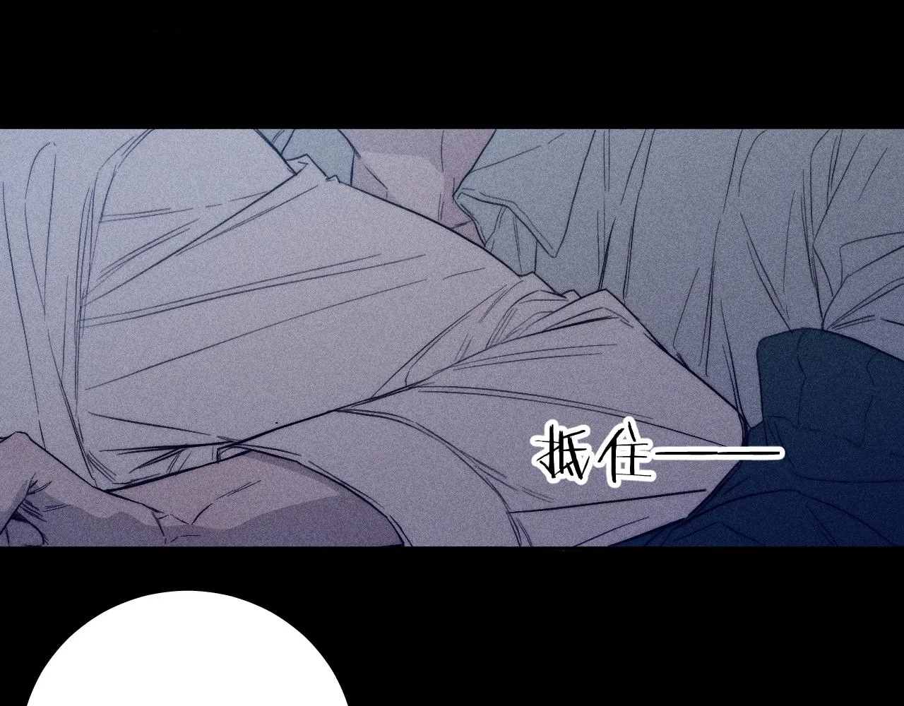 第36话 扯谎 第11页