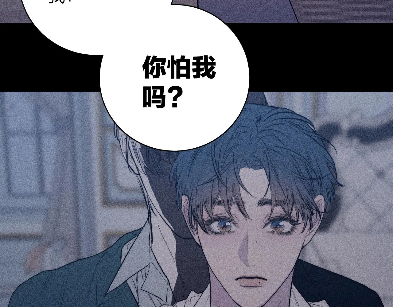 第36话 扯谎 第27页