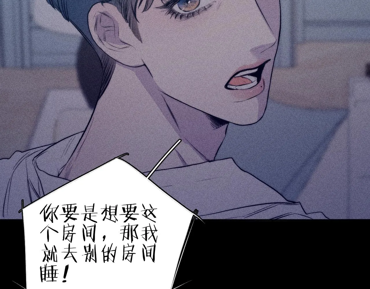第36话 扯谎 第31页