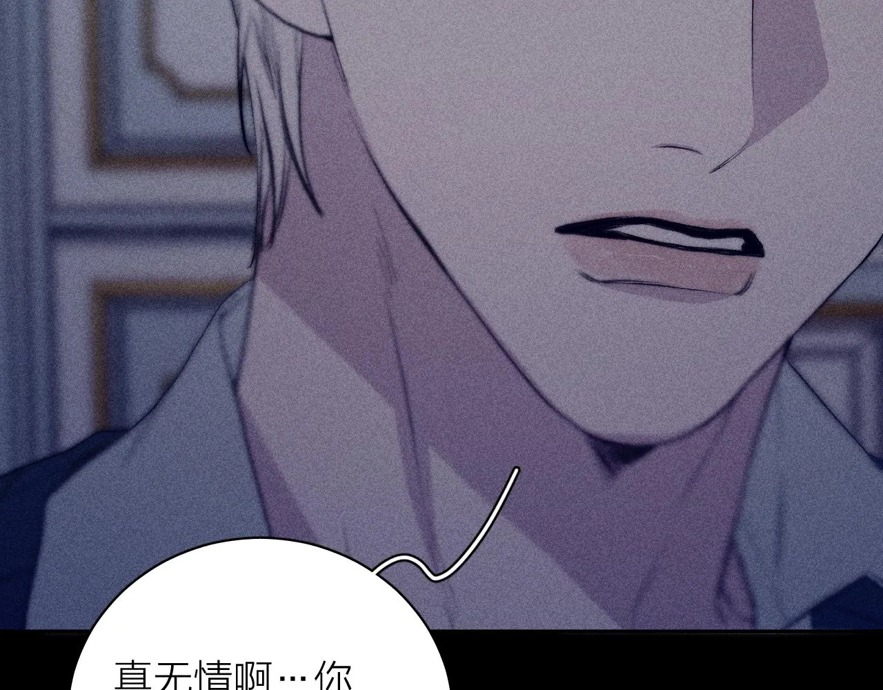 第36话 扯谎 第34页