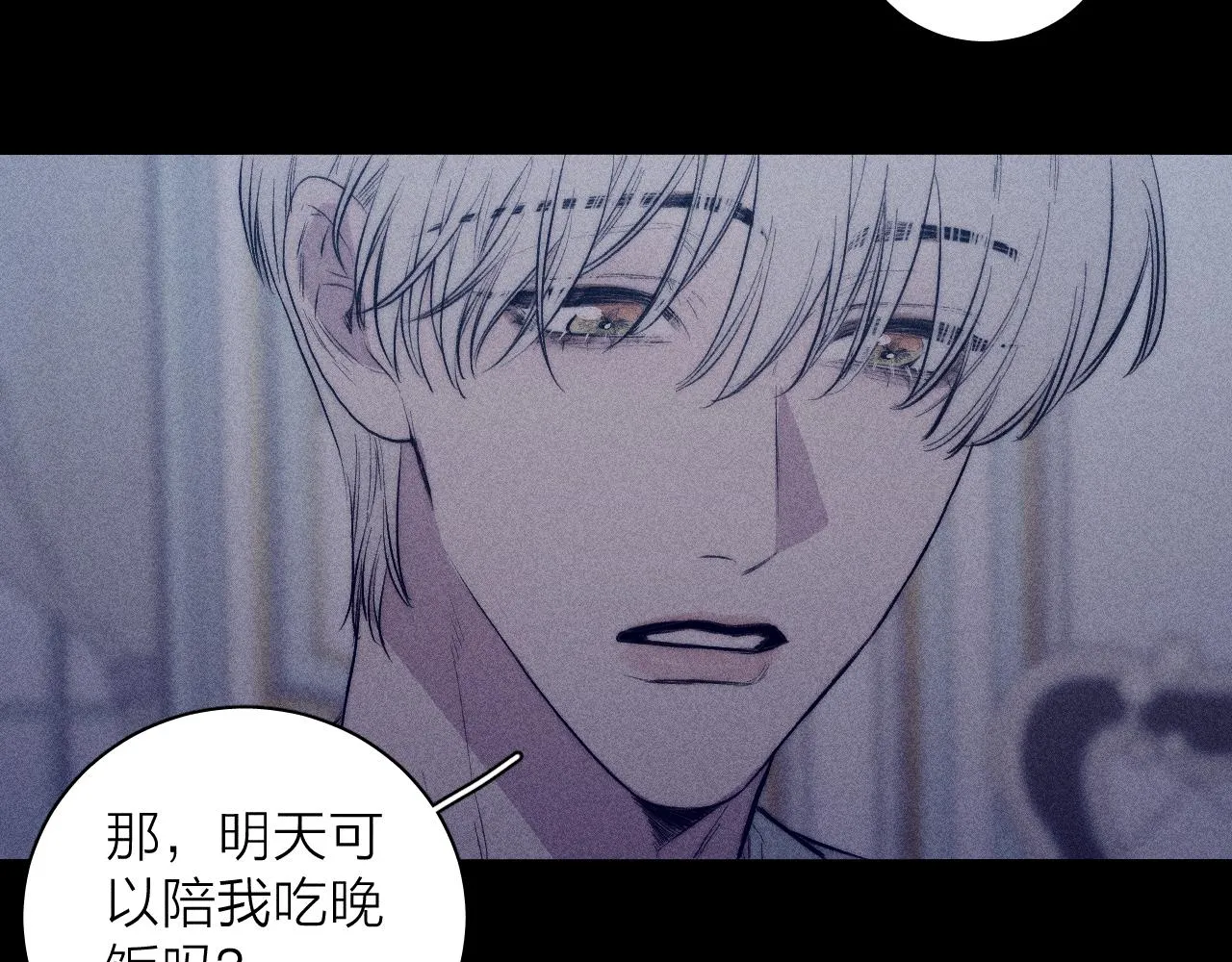 第36话 扯谎 第39页