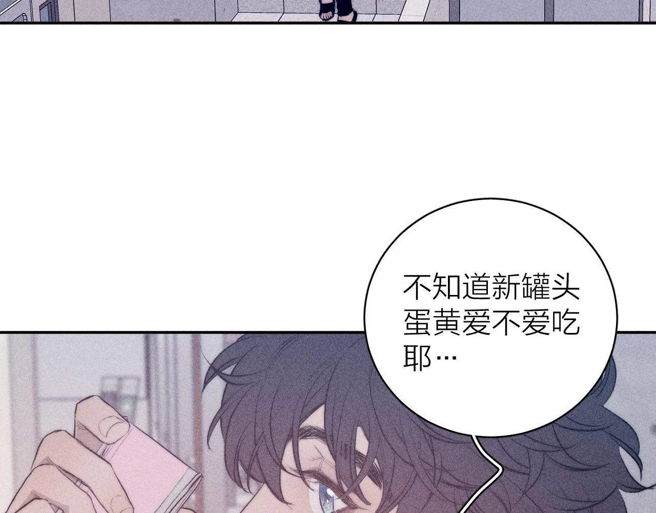 第36话 扯谎 第50页