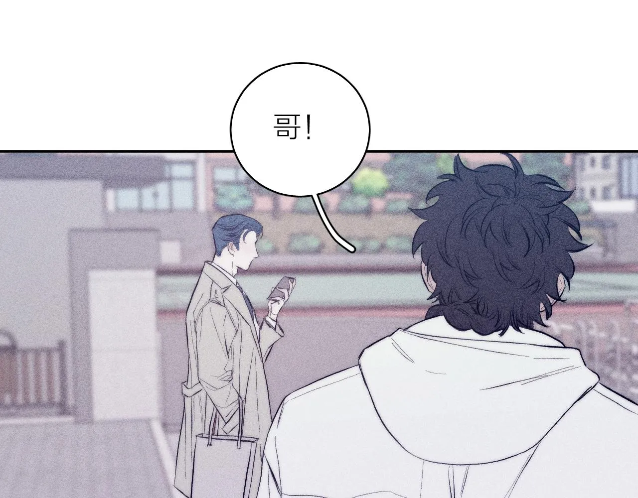 第36话 扯谎 第53页