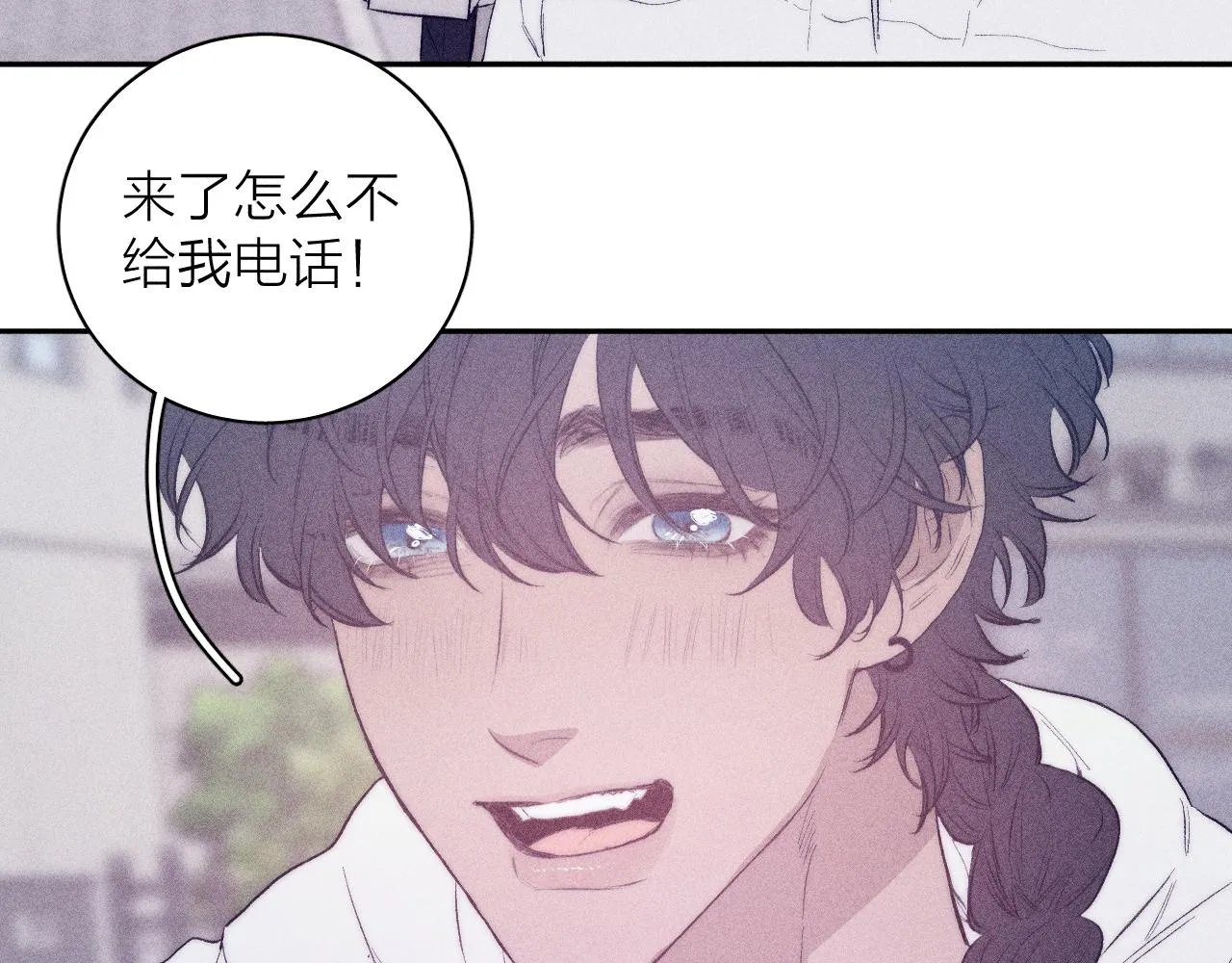 第36话 扯谎 第54页