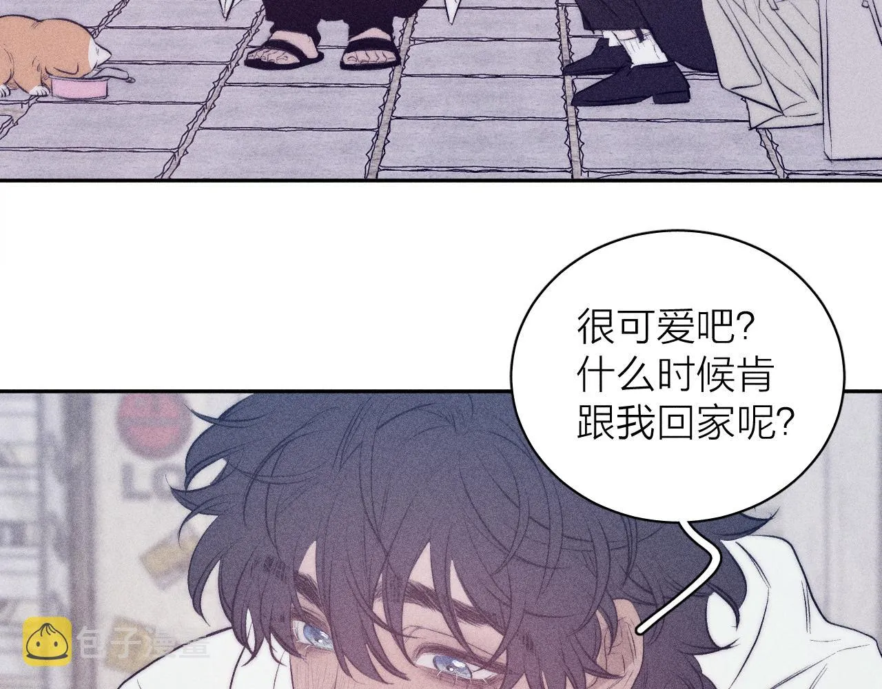 第36话 扯谎 第62页