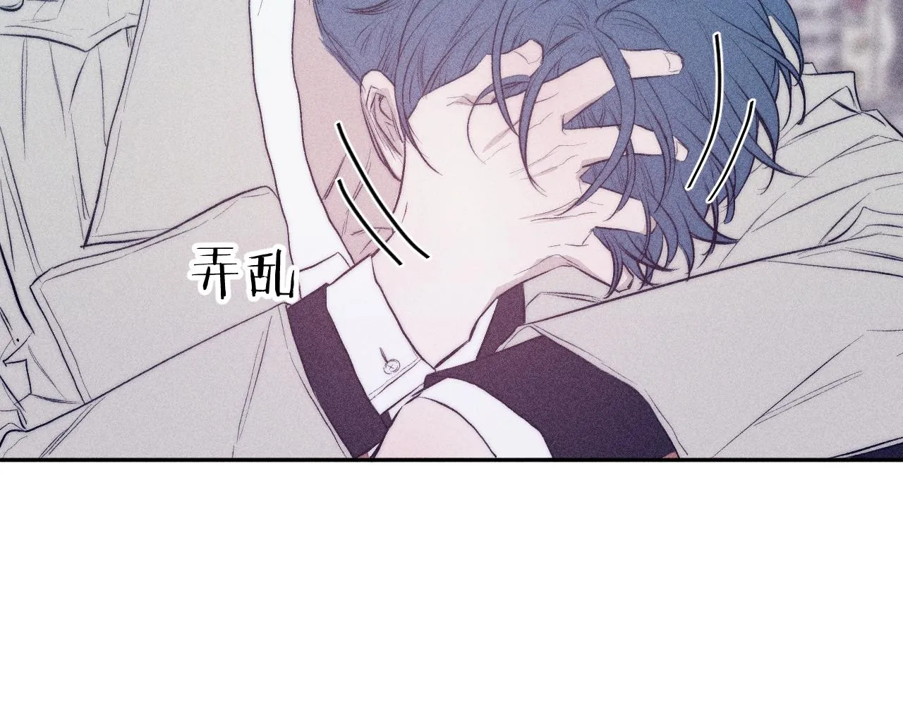 第36话 扯谎 第67页