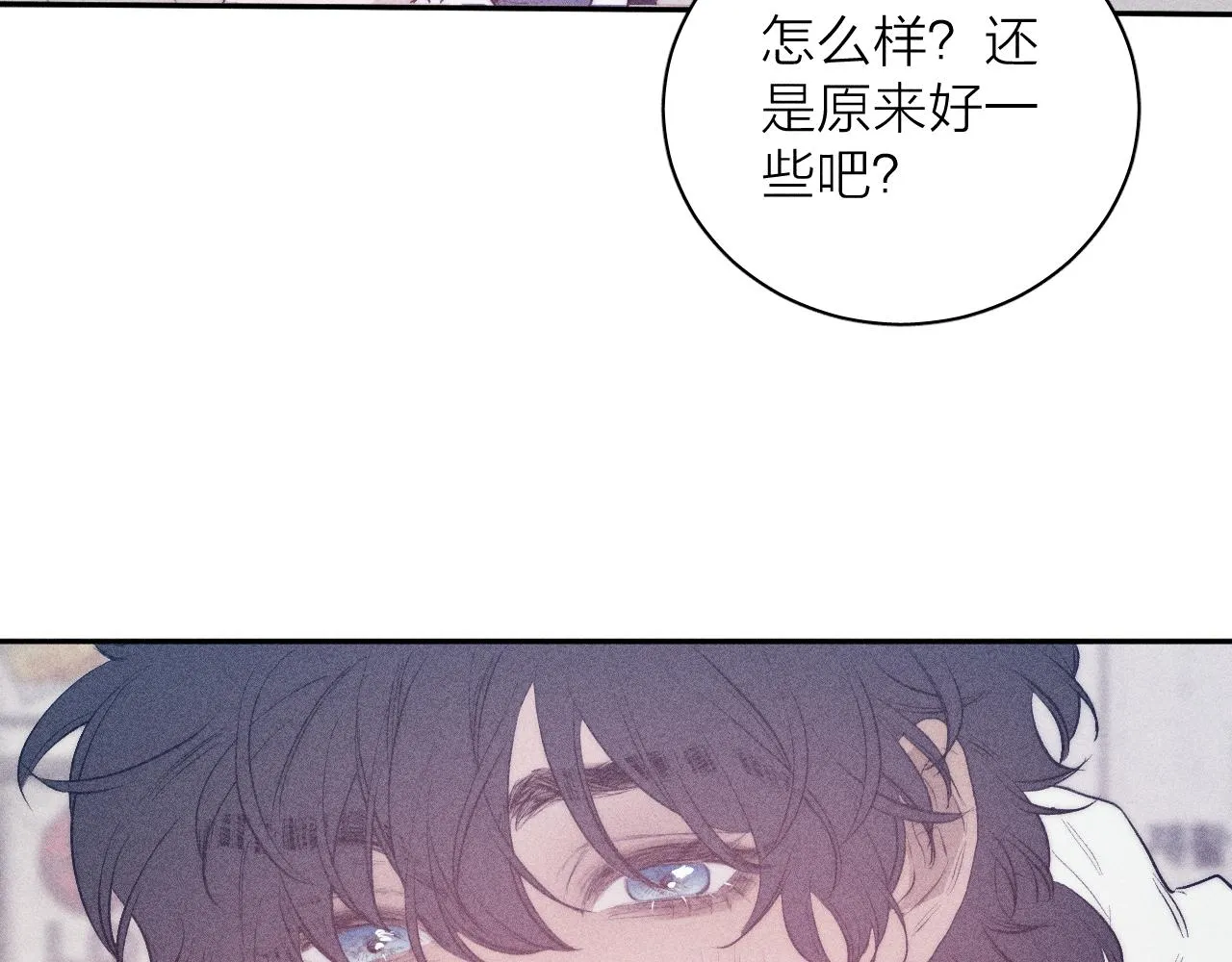 第36话 扯谎 第69页
