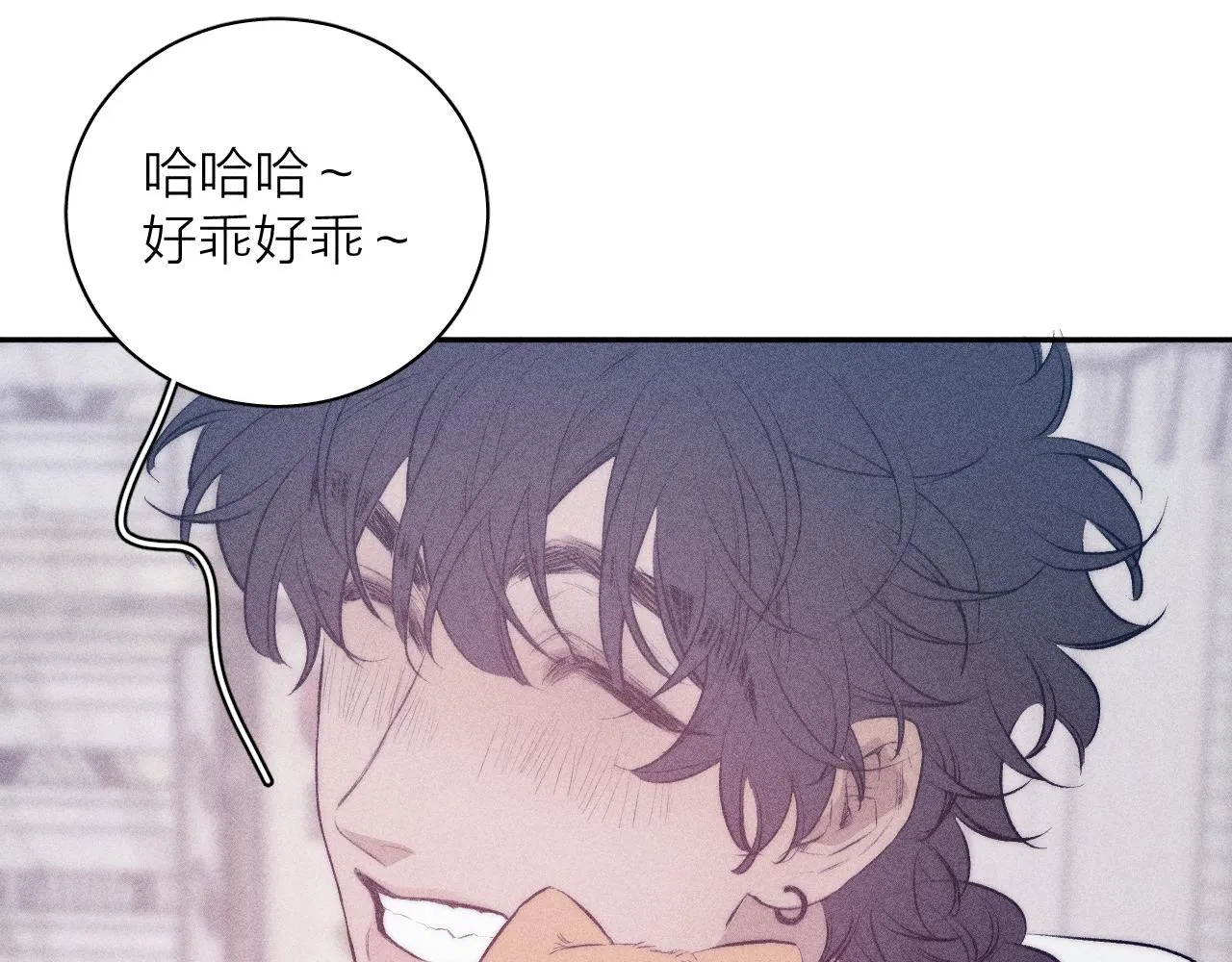 第36话 扯谎 第73页