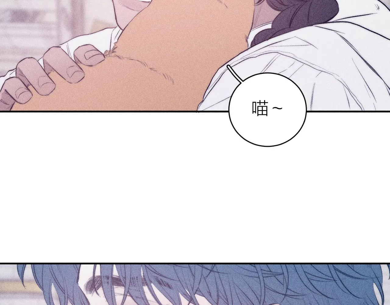 第36话 扯谎 第74页