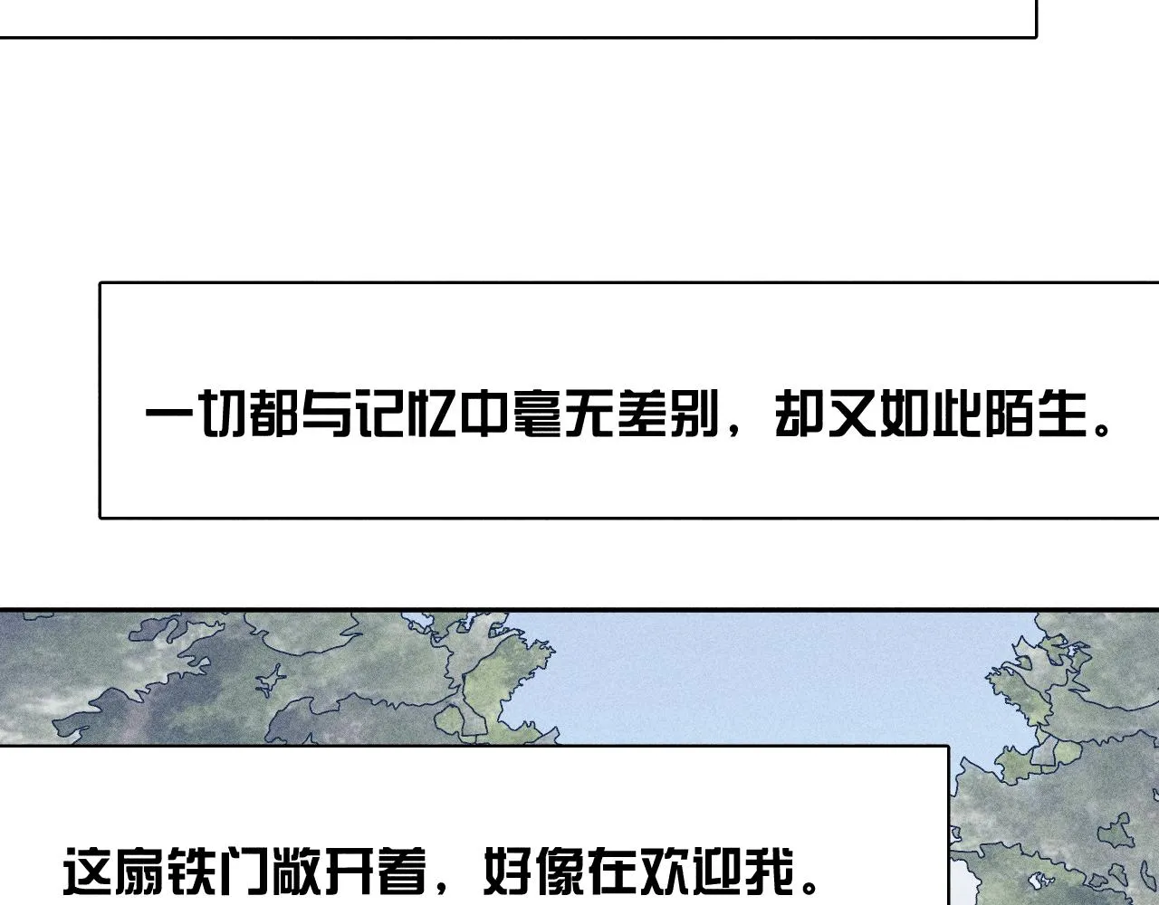 第35话 春天花会开 第2页