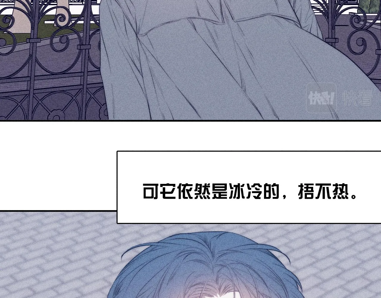 第35话 春天花会开 第4页