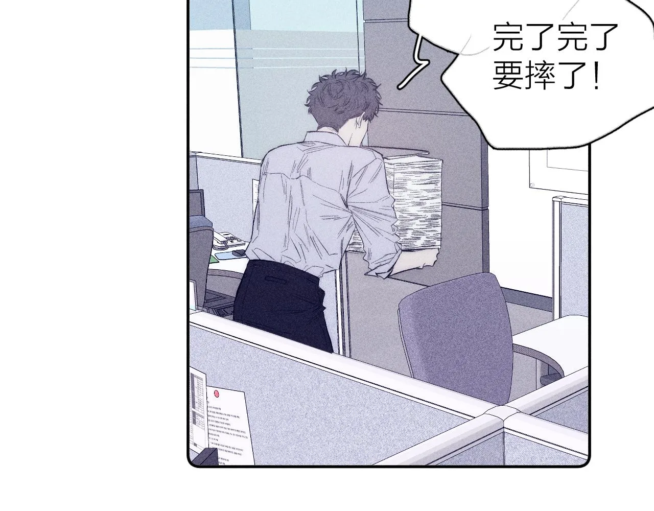 第35话 春天花会开 第12页