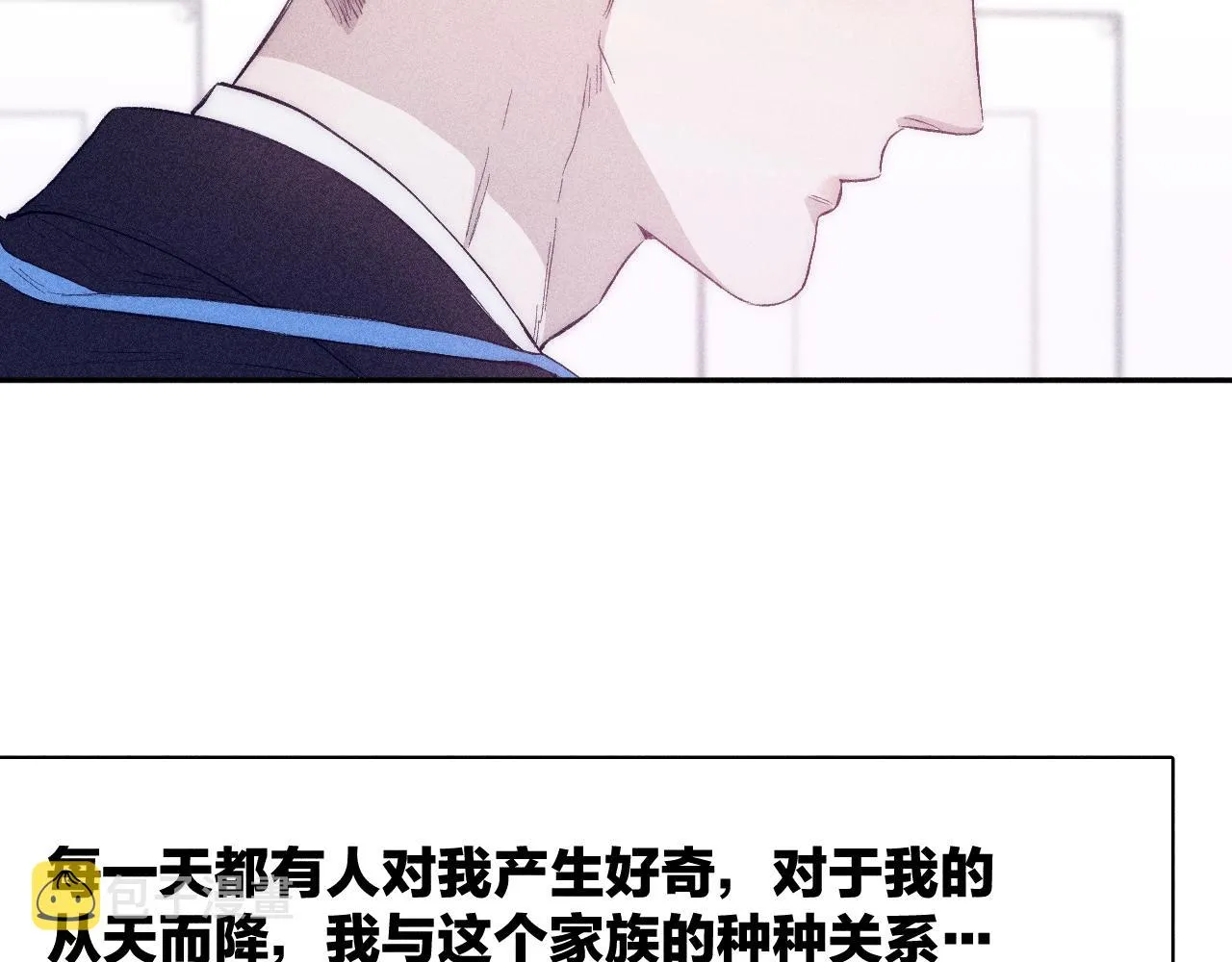 第35话 春天花会开 第19页
