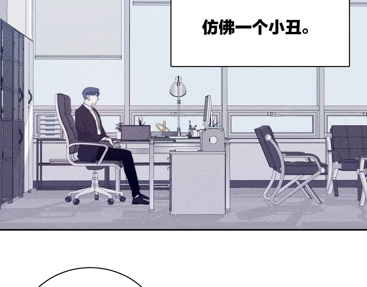 第35话 春天花会开 第21页