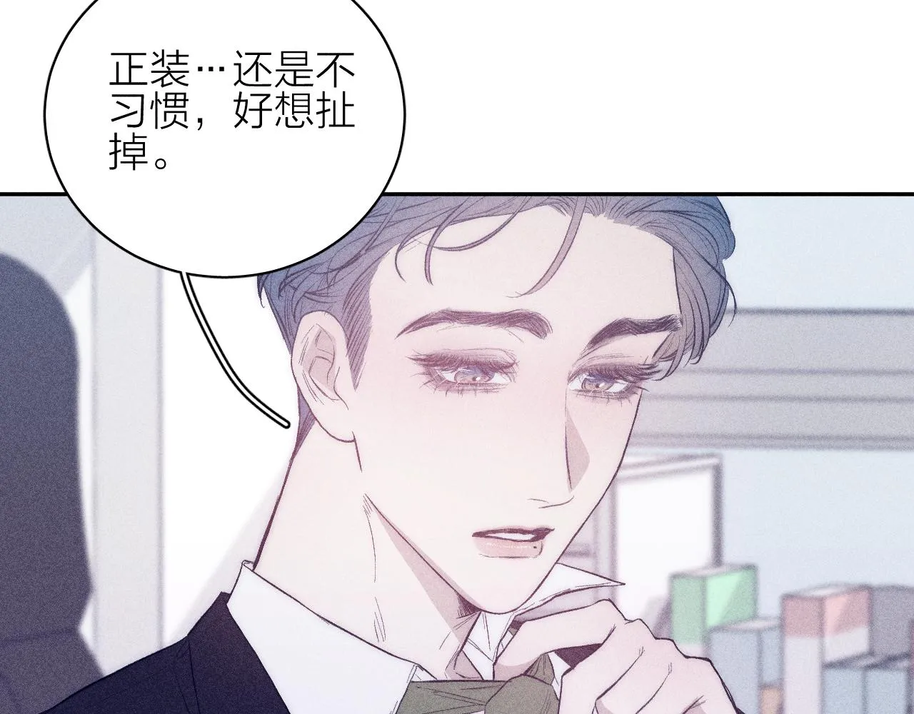 第35话 春天花会开 第22页