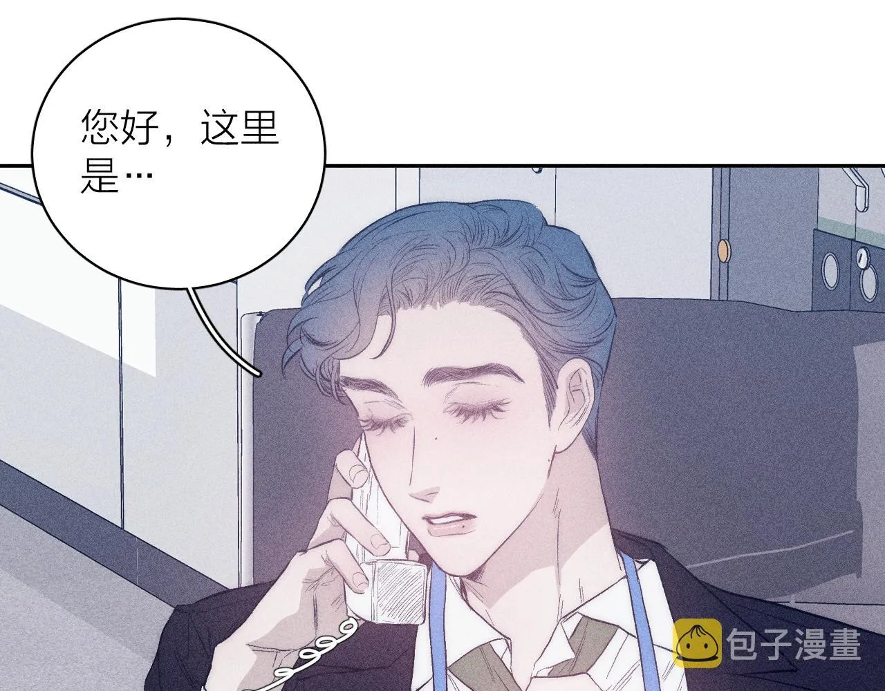 第35话 春天花会开 第24页