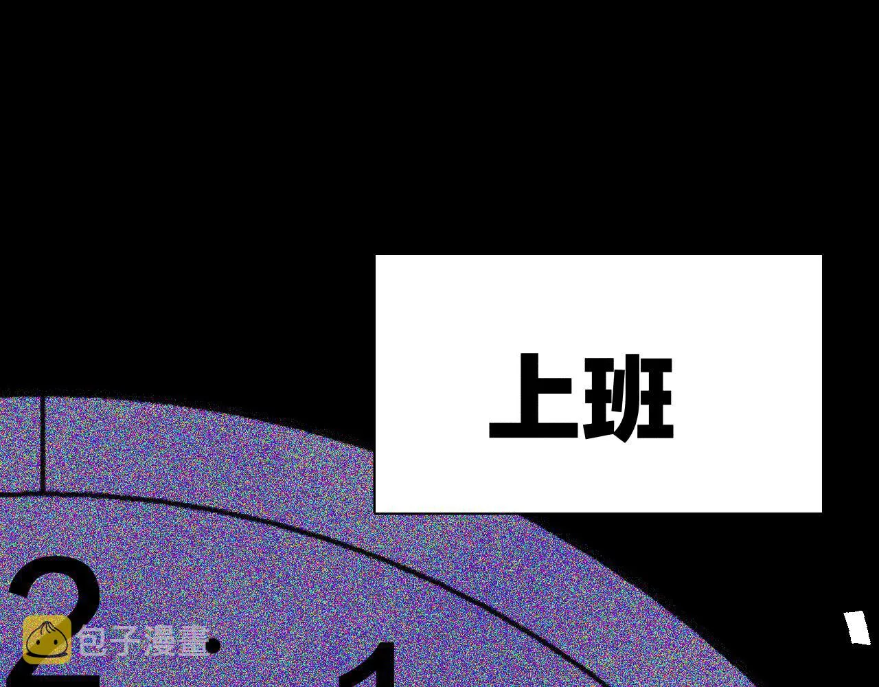 第35话 春天花会开 第28页