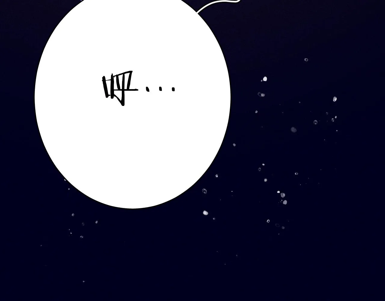 第35话 春天花会开 第40页
