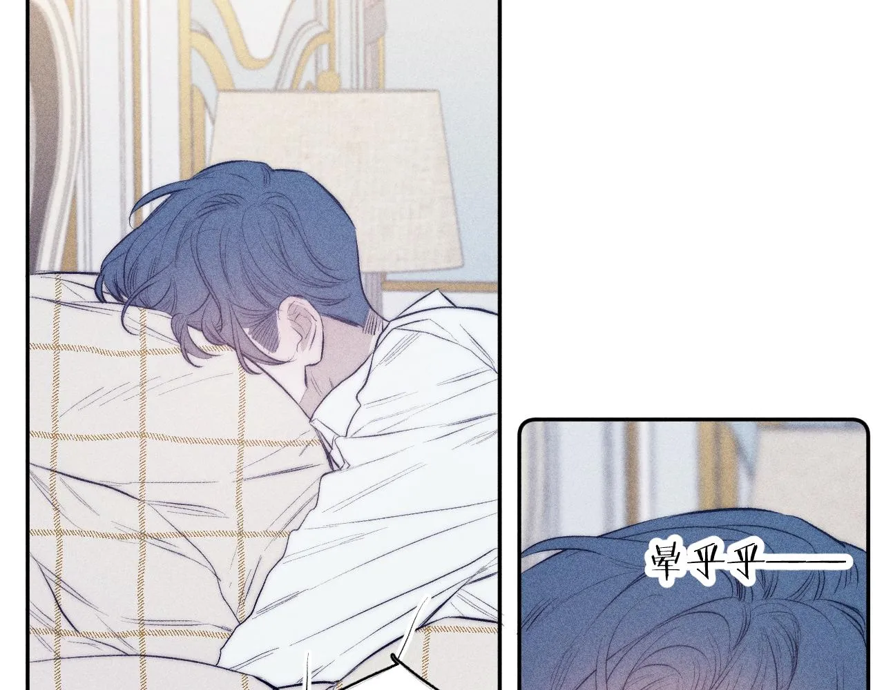 第35话 春天花会开 第49页