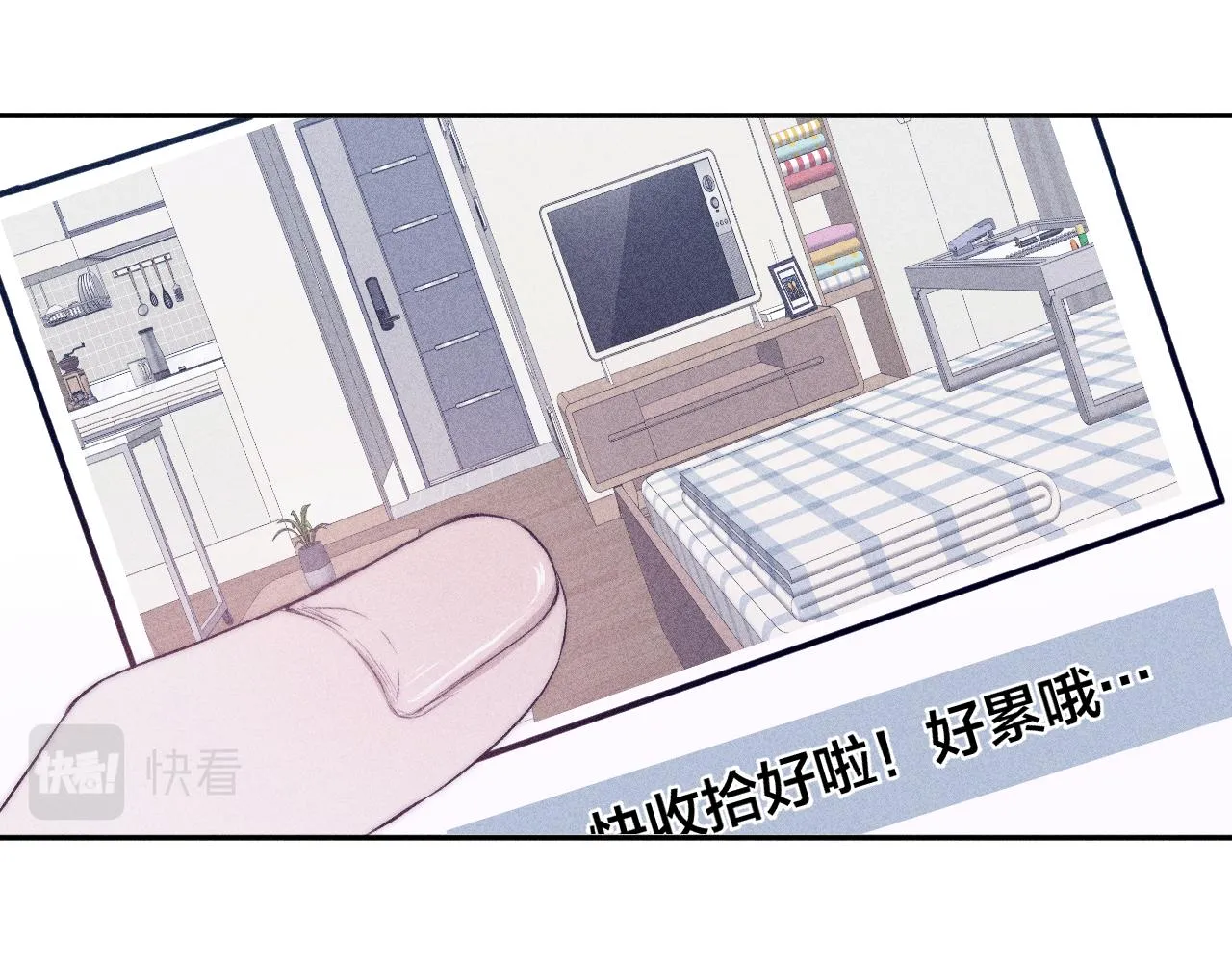 第35话 春天花会开 第51页